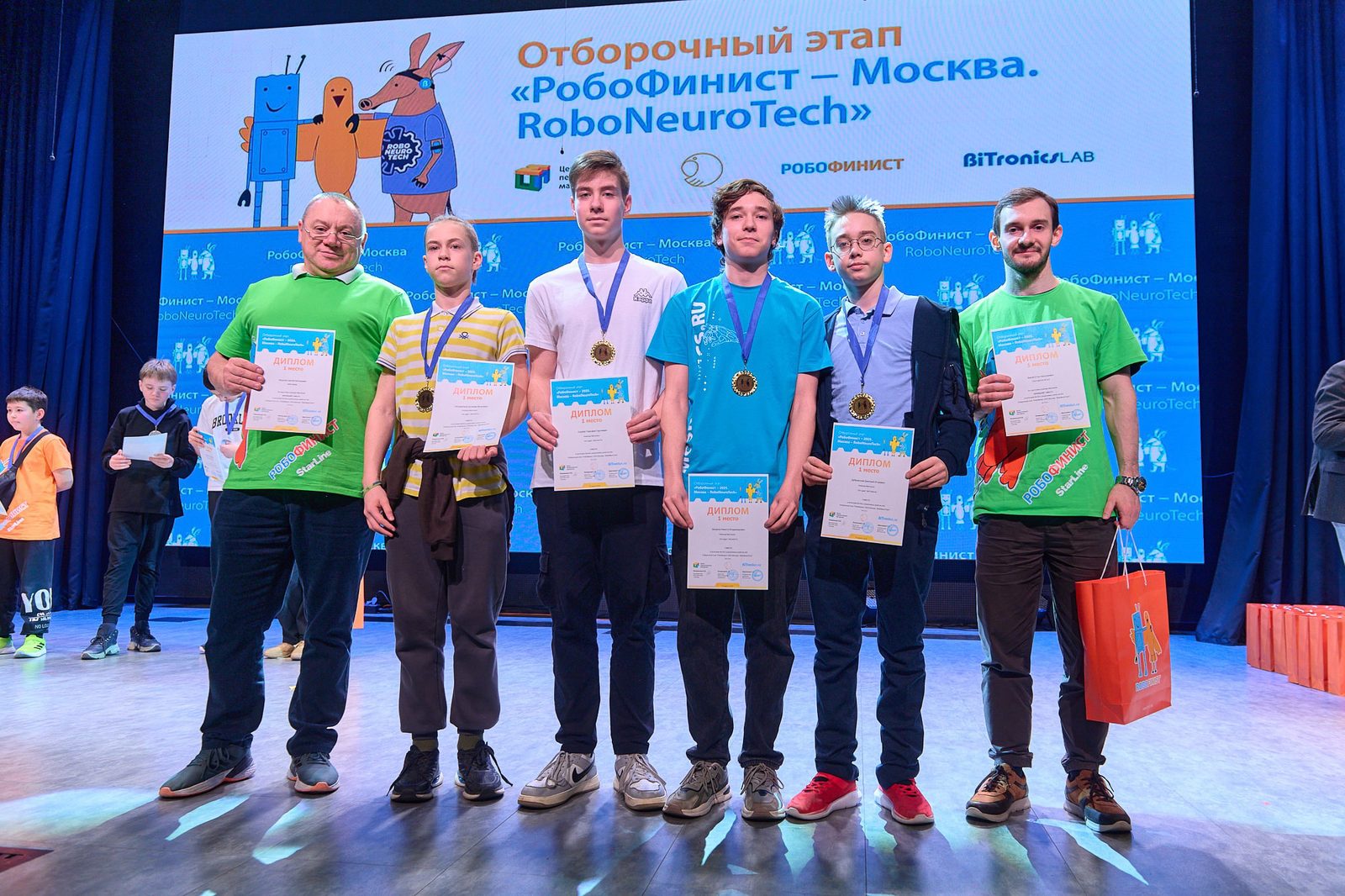 Команда «Вертикаль» с тренерами на отборочном этапе «РобоФинист 2025 Москва — RoboNeuroTech»: дипломы за первое место.